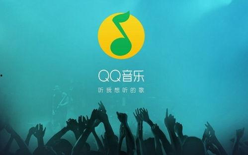 qq音乐最新爆料,最新音乐动态抢先看！  第1张
