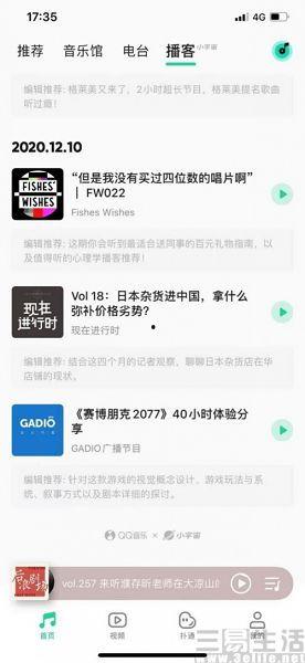 qq音乐最新爆料,最新音乐动态抢先看！  第2张