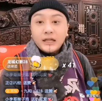 方丈徒弟爆料师娘视频,师娘视频事件真相曝光