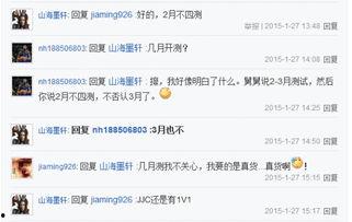 天涯爆料文章圈内,圈内不为人知的内幕大曝光 第1张 天涯爆料文章圈内,圈内不为人知的内幕大曝光 第1张