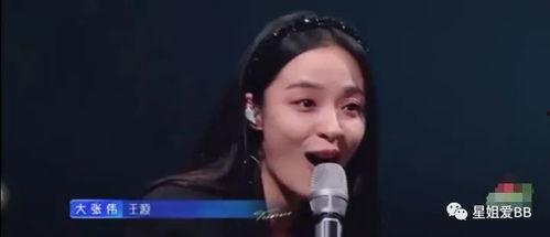 圈内爆料四字妹妹,圈内爆料揭秘娱乐圈新晋女神  第2张