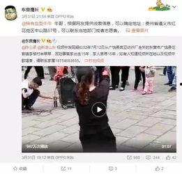 贺磊朋友爆料视频播放,揭秘背后惊人真相！  第1张