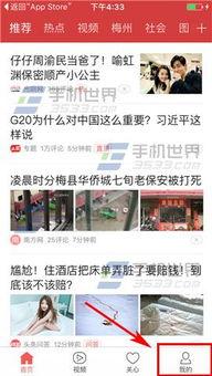 浙江头条爆料新闻事件是真的吗,新闻事件真实性待核实  第1张