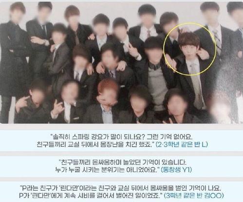 大瓜爆料校园暴力视频,大瓜爆料视频引发社会关注