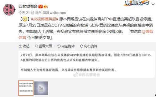 新闻爆料重要的爆料,新闻爆料揭示惊天秘密  第1张