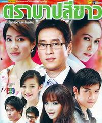 爱的印记在线观看,在线观看，见证情感刻骨铭心的瞬间  第3张