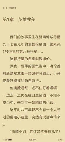 次次吃瓜小说全文免费阅读,揭秘娱乐圈背后的秘密 第2张 次次吃瓜小说全文免费阅读,揭秘娱乐圈背后的秘密 第2张