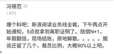 新浪阅读最新爆料,揭秘热门IP背后的秘密  第1张