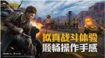 和平精英最最最新爆料,神秘新内容即将上线，敬请期待！  第2张