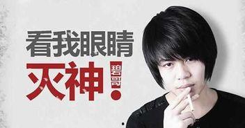 纪东杰直播爆料最新消息,最新消息大揭秘！  第1张