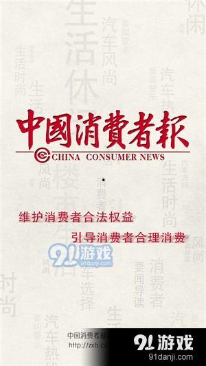 成都热点新闻爆料事件,警方全力追查真相  第1张