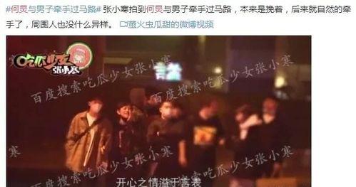 还有那些娱乐圈爆料,揭秘明星背后的故事与真相 第1张 还有那些娱乐圈爆料,揭秘明星背后的故事与真相 第1张