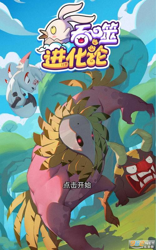 最新须弥爆料视频下载安装,探索神秘大陆的奇幻之旅 第3张 最新须弥爆料视频下载安装,探索神秘大陆的奇幻之旅 第3张