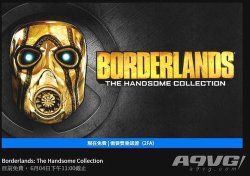 杰克新挂件爆料视频下载,亮点与细节一网打尽