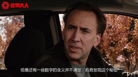 先知在线免费观看,揭秘神秘先知的奇幻之旅  第1张