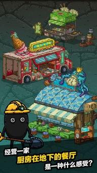 黑暗料理王最新爆料阵容,神秘阵容集结，烹饪界风云再起！  第3张