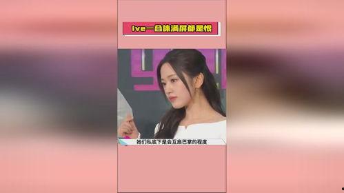 热门吃瓜视频爆料软件是真的吗,真相还是谣言？  第3张