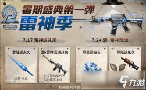 cfm最新爆料赏金令,赏金令新动态,揭秘神秘赏金猎人身份 第3张 cfm最新爆料赏金令,赏金令新动态,揭秘神秘赏金猎人身份 第3张