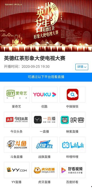 英德今日头条最新爆料,最新爆料揭示惊人内幕，揭秘事件背后真相！  第2张