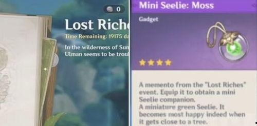 3.0最新爆料卡池,新角色、新故事，精彩纷呈即将开启  第3张