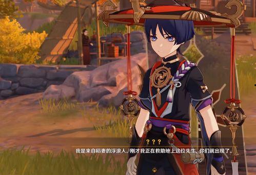 角色散兵爆料视频,探寻游戏角色背后的故事与秘密 第1张 角色散兵爆料视频,探寻游戏角色背后的故事与秘密 第1张